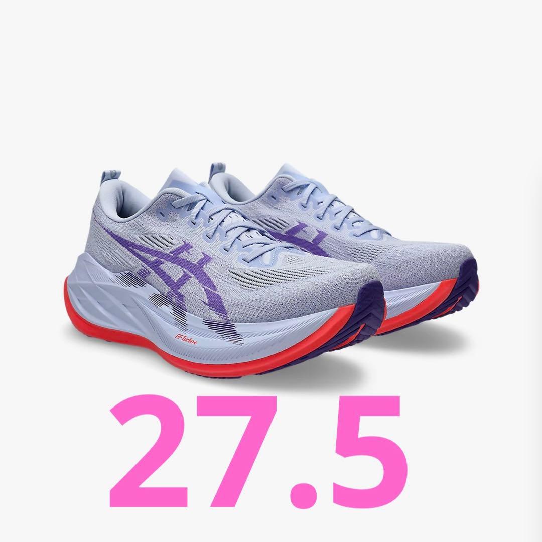 ASICS SUPERBLAST 2 ブルーフェード/エドパープル 27.5