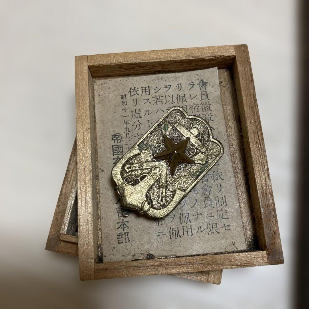 超希少　日本陸軍 勲章と証書セット