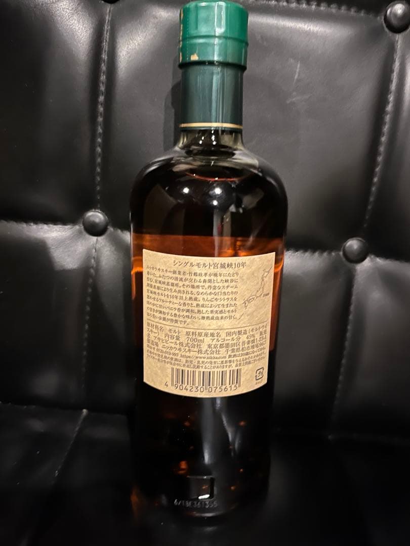 新品　宮城峡10年 Nikka Miyagikyo JapaneseWhisky
