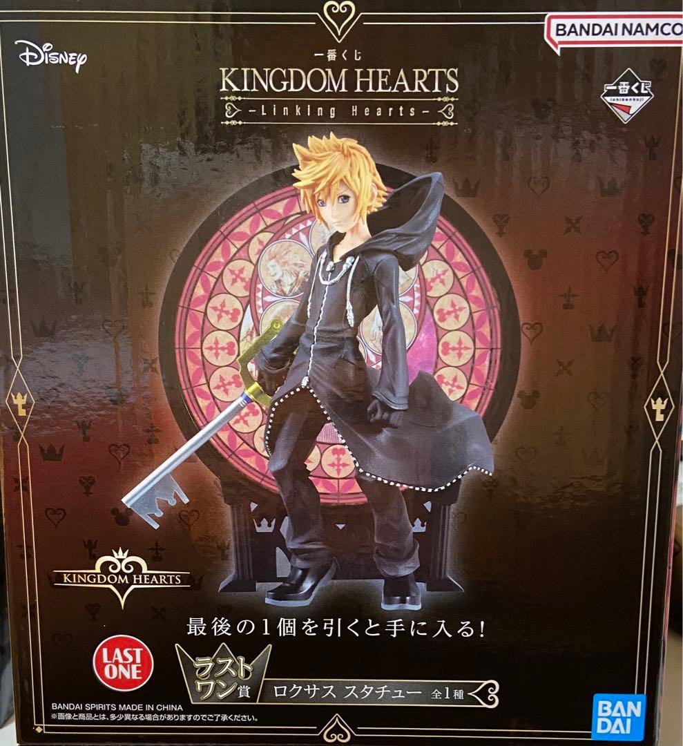 キングダムハーツ一番くじ ラストワン ロクサス