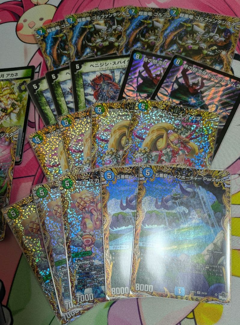 デュエルマスターズ　ジャイアント　ハイレート