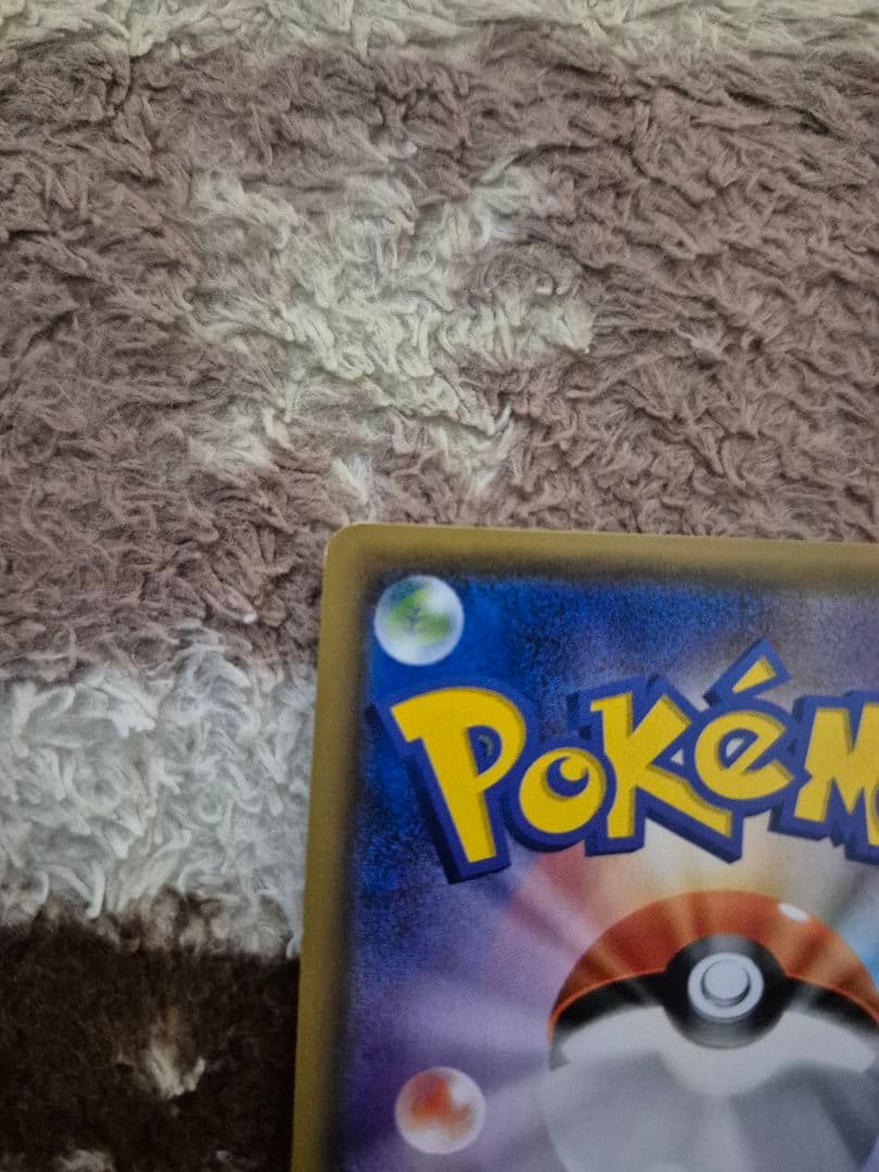 ブラッキーGX SR SM1M コレクションムーン　063/060　最終値下げ