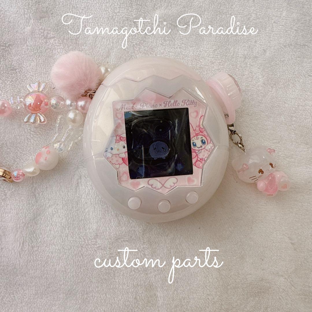 たまごっち パラダイス カスタム パーツ マカロン ピンク