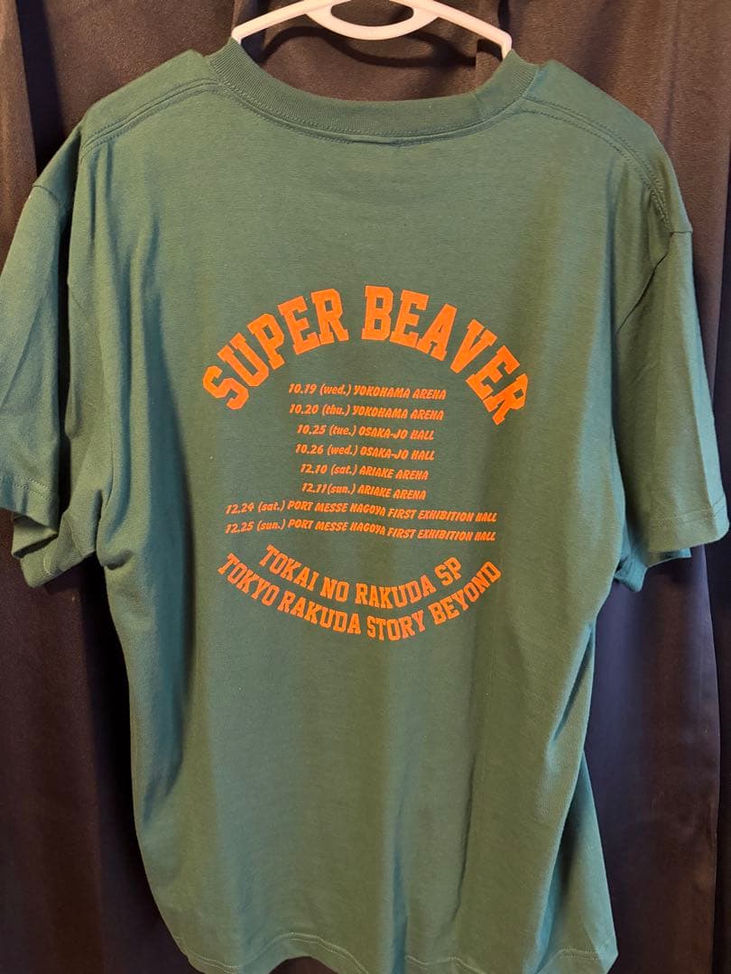 オ*ジ様 SUPER BEAVER Tシャツ まとめ売り（バラ可）
