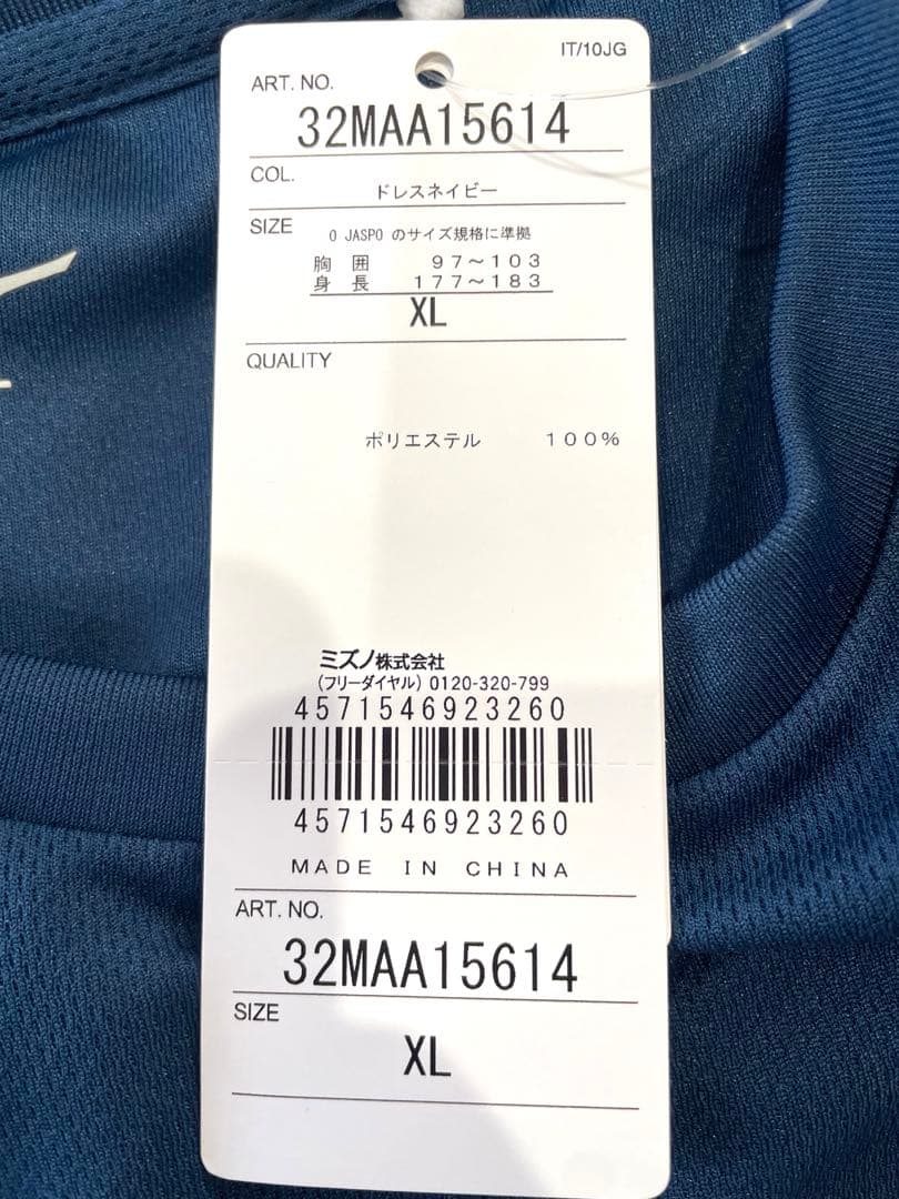 日本体育大学（日体大）N.C.P.E. バレーボール部Tシャツ XL 髙橋藍