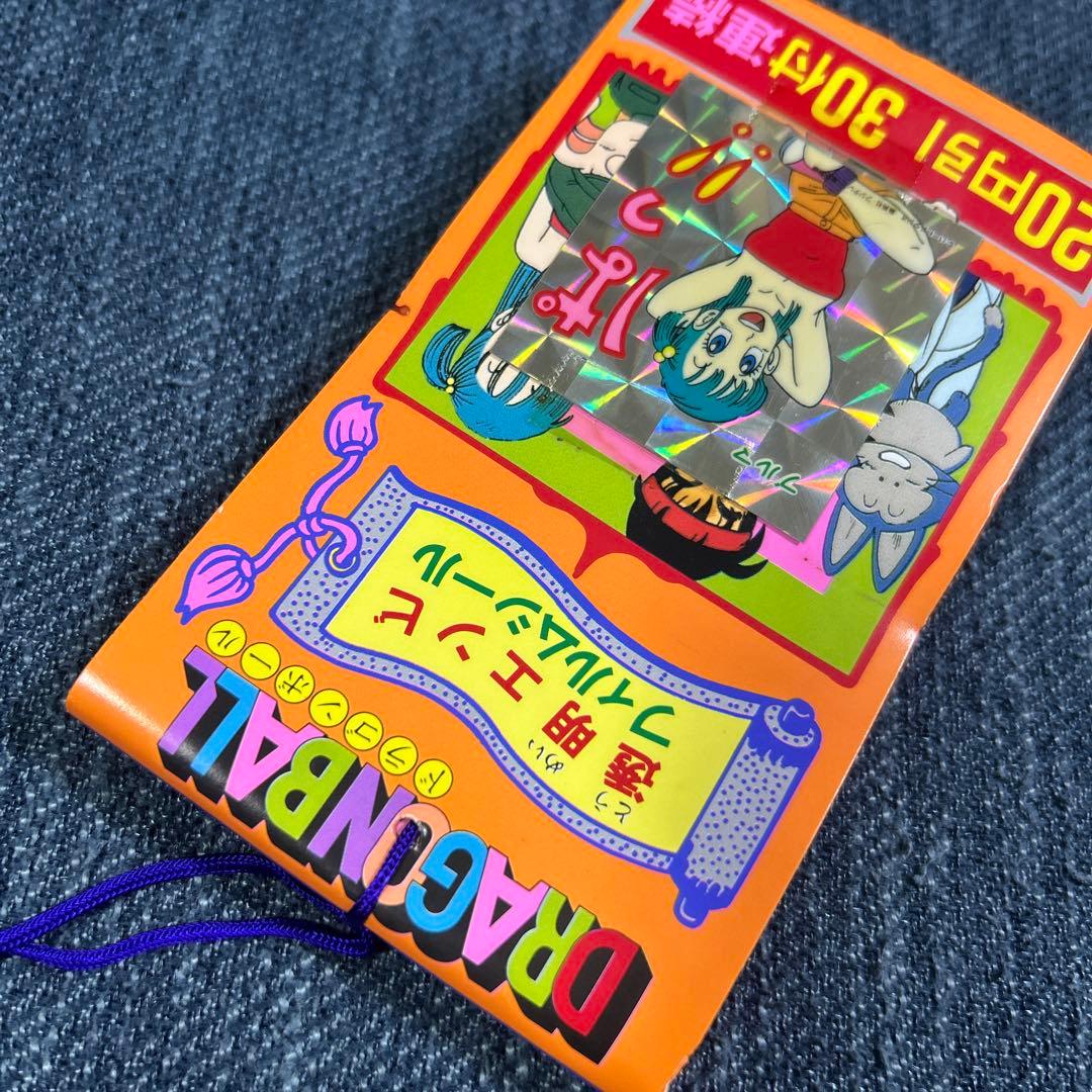 新品未開封ドラゴンボールエンビフィルムシール1986年当時レトロ希少