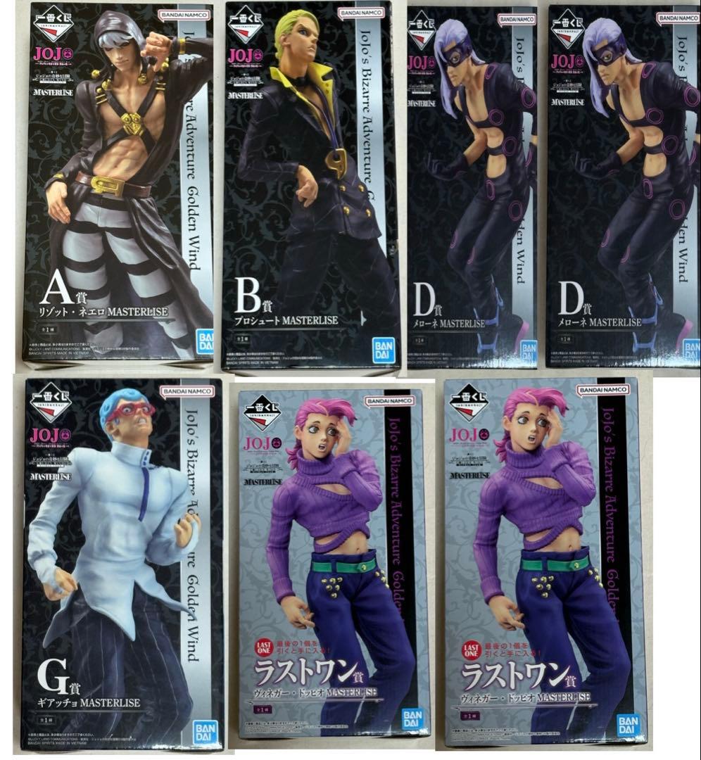 ジョジョ　一番くじ　5部　ヒットマン　HITMAN 暗殺者チーム　セミコンプあり