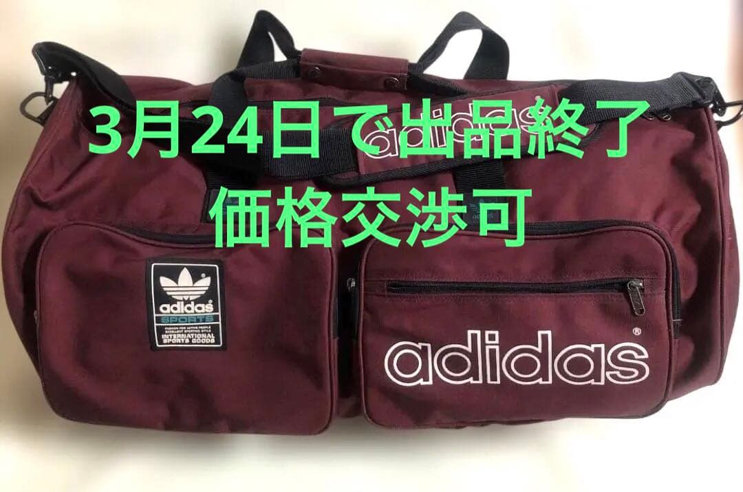 adidas ボストンバッグ バーガンディ
