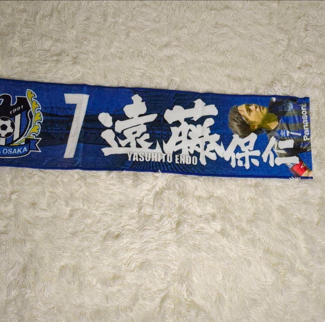 【希少✨コラボ✨M L】ガンバ大阪 遠藤 保仁 レア ユニフォーム ガチャピン