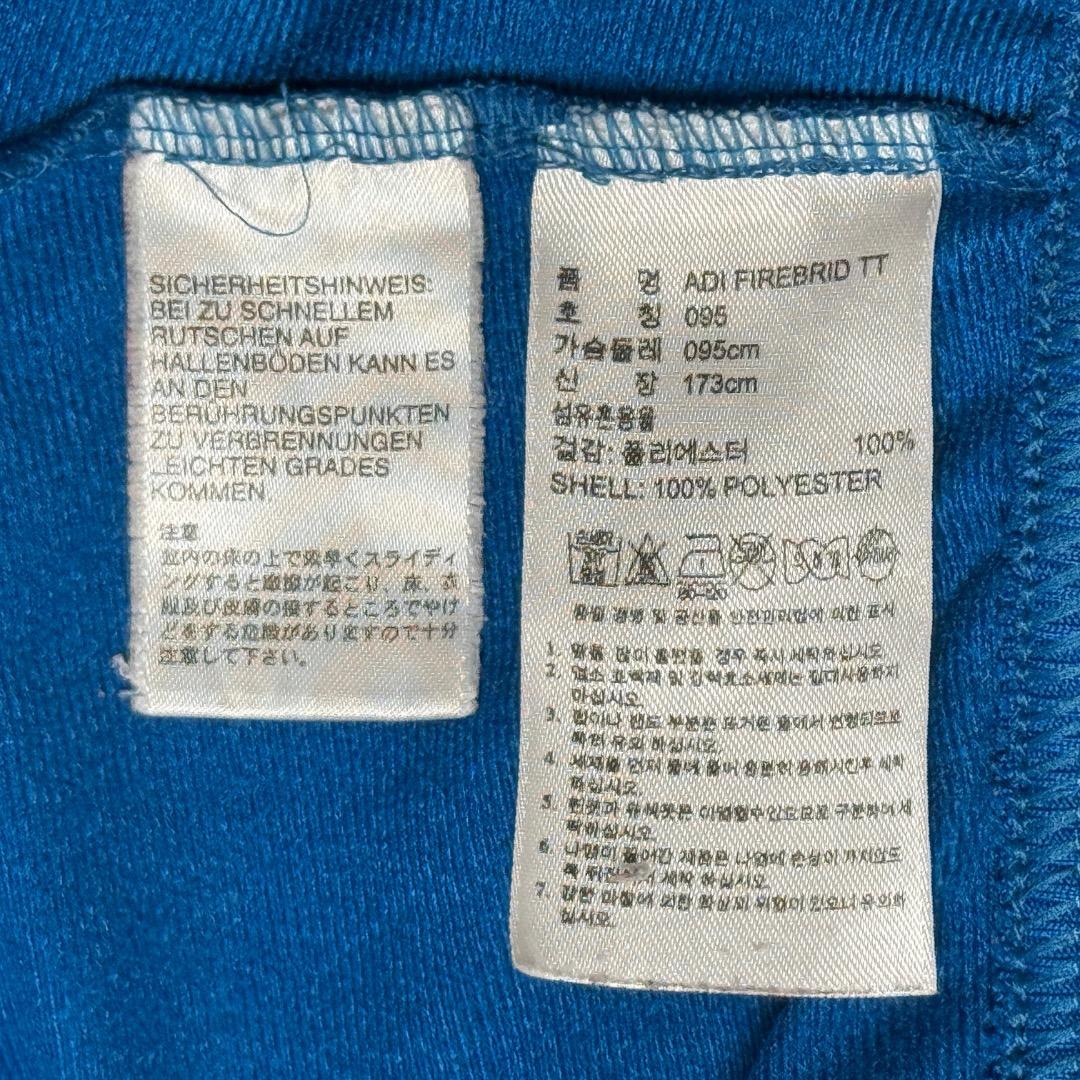 adidas アディダス トラックジャケットファイヤーバード　ブルー×オレンジL