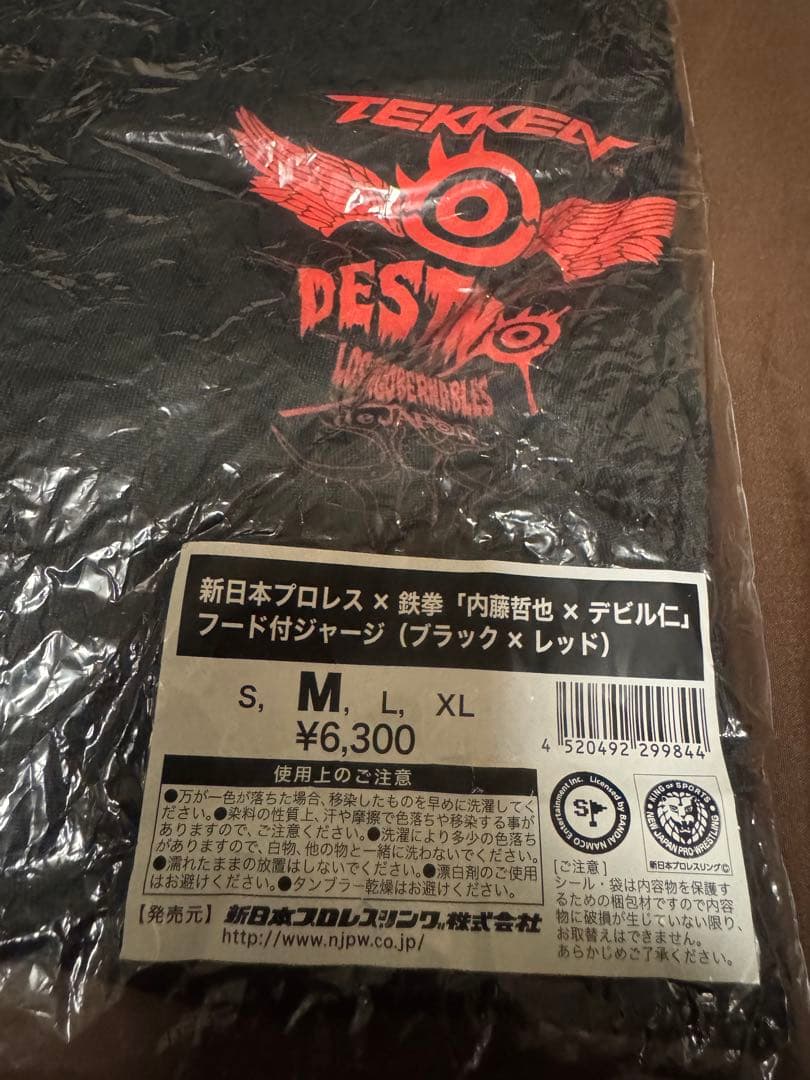新日本プロレス　内藤哲也　鉄拳　デビル仁コラボ フード付きジャージ ブラック　M