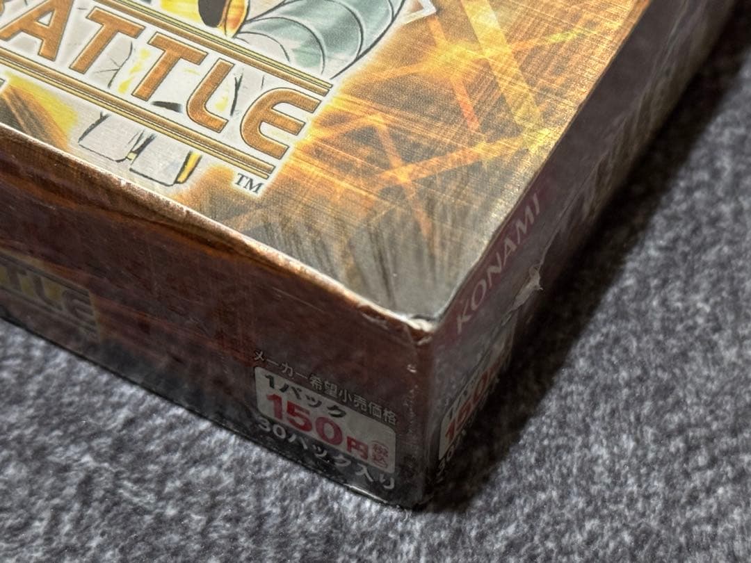 遊戯王 レイジングバトル 未開封 シュリンク付き