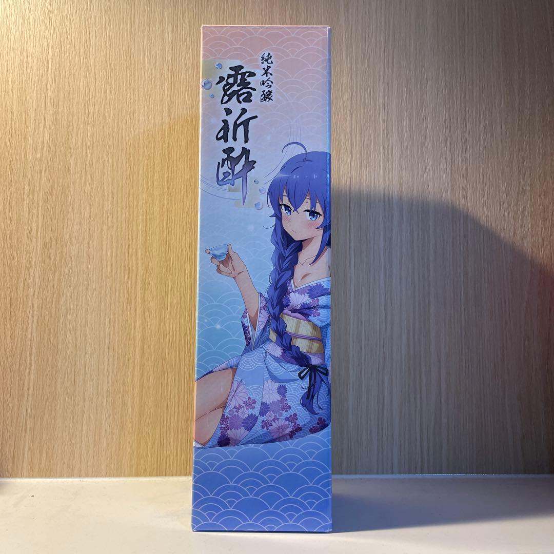 純米吟醸　露祈酔（ろきすぃ）ロキシー　日本酒　無職転生