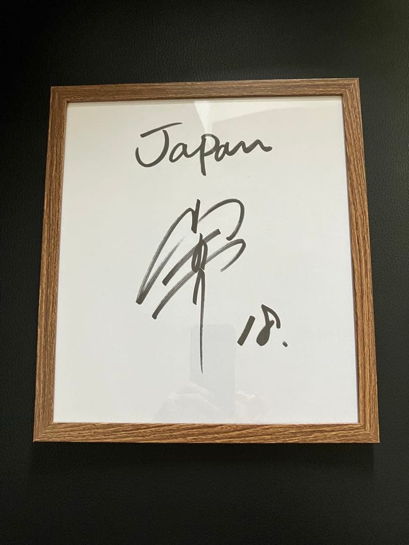 山本由伸さん直筆サイン入り色紙フレーム付き