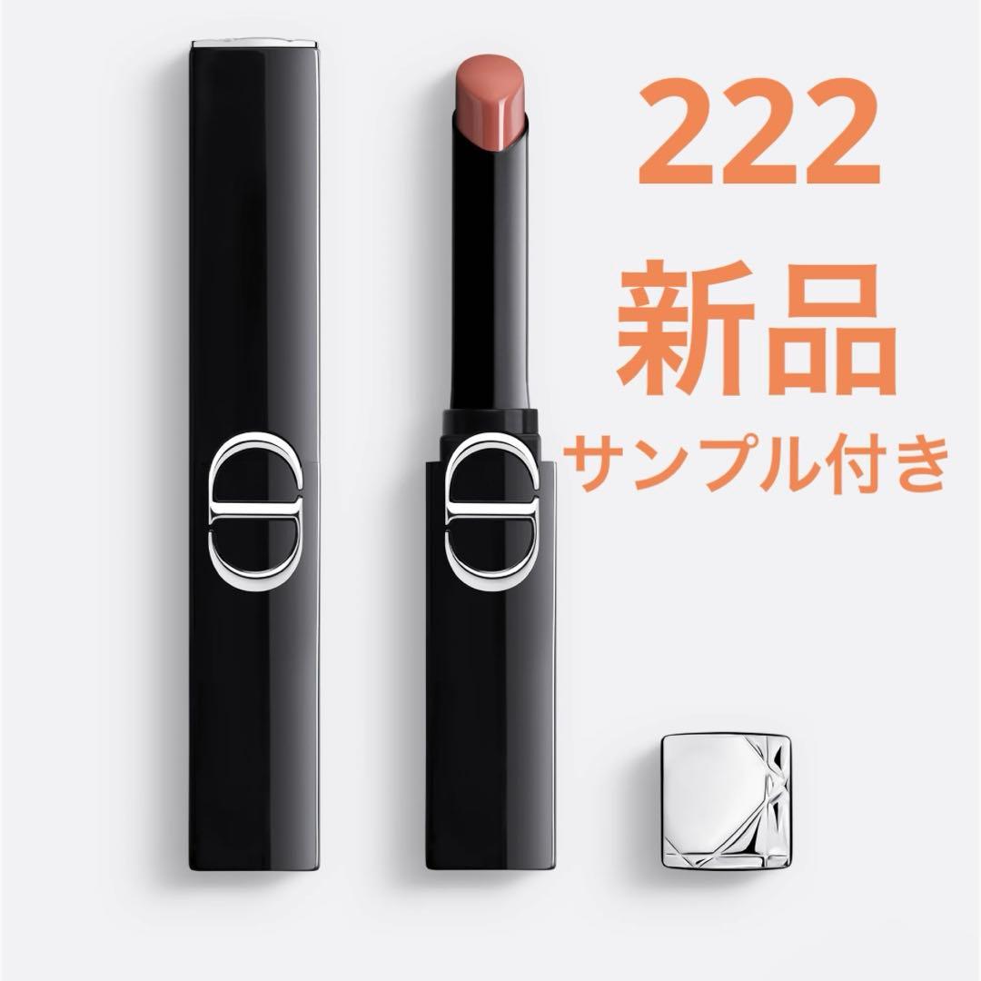 【新品未使用】Diorルージュディオールオンステージ222 サンプル付き