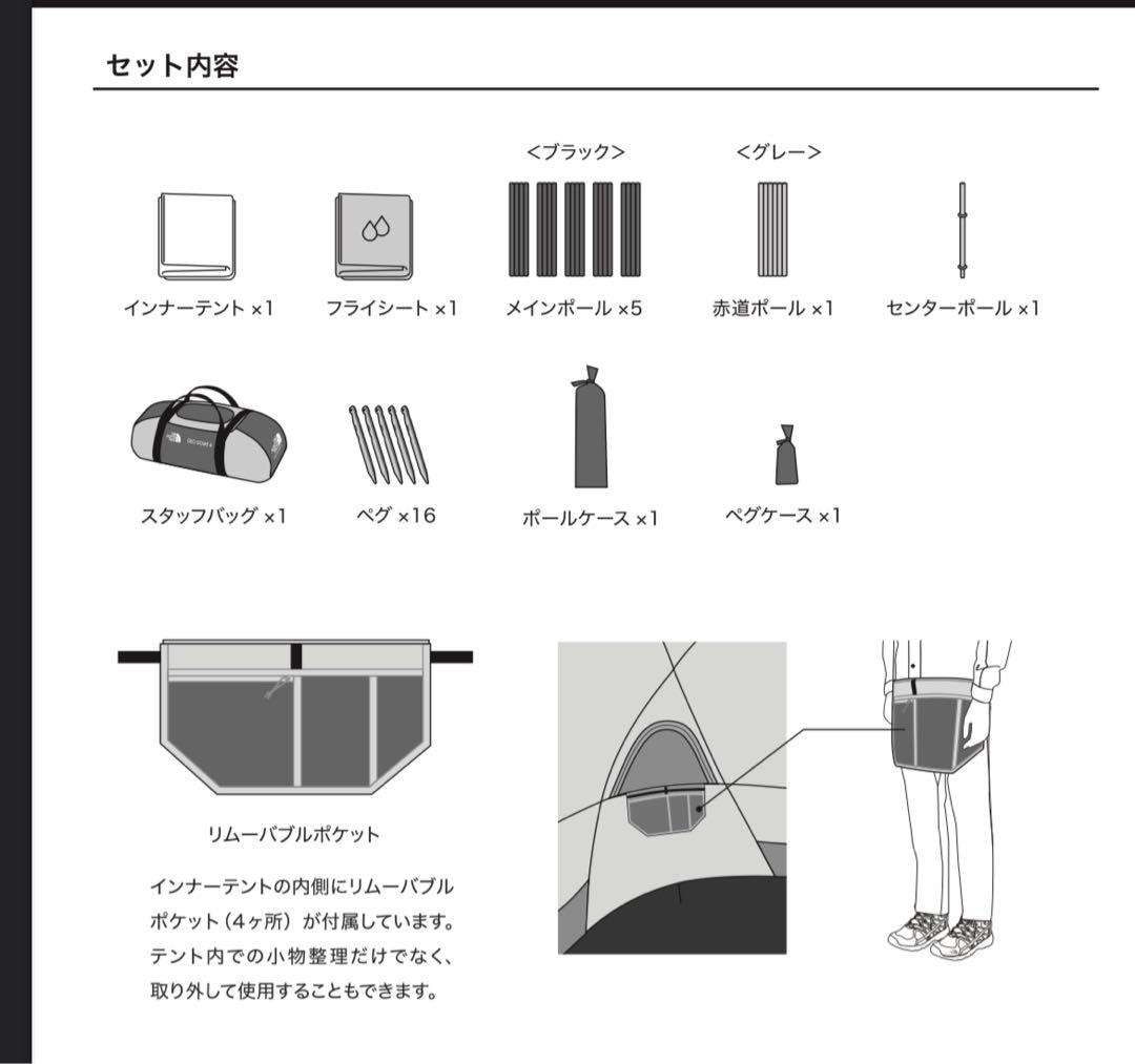 ジオドーム4 NV21800 イエロー　フットプリント付き