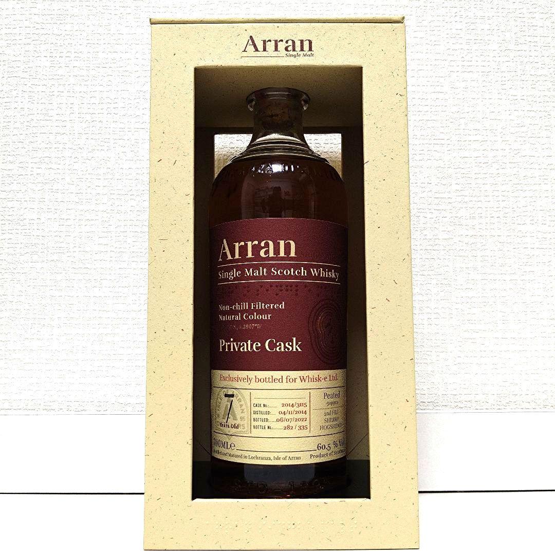 アラン ヘビリーピーテッド2014 シェリーホグスヘッド7年