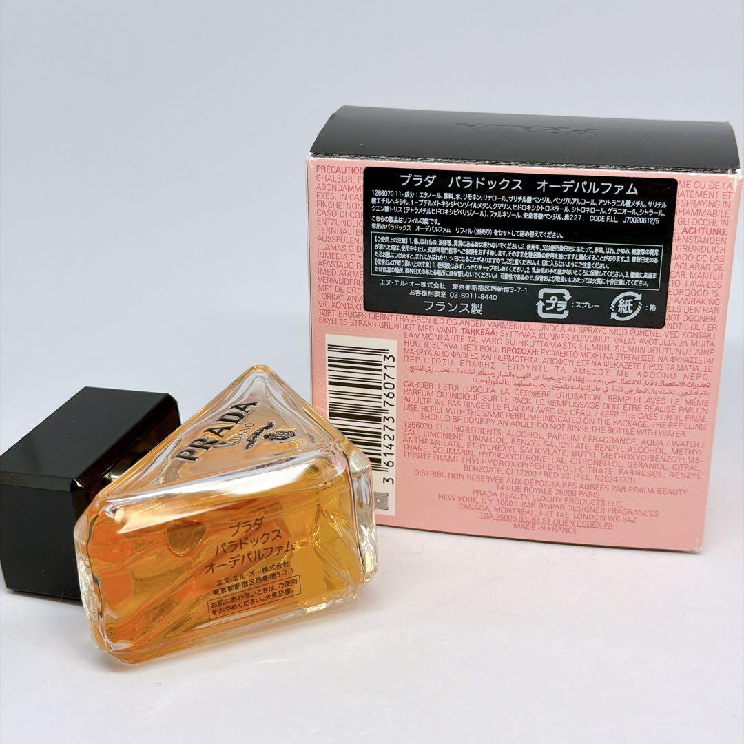 PRADA プラダ パラドックス オードパルファム 30ml