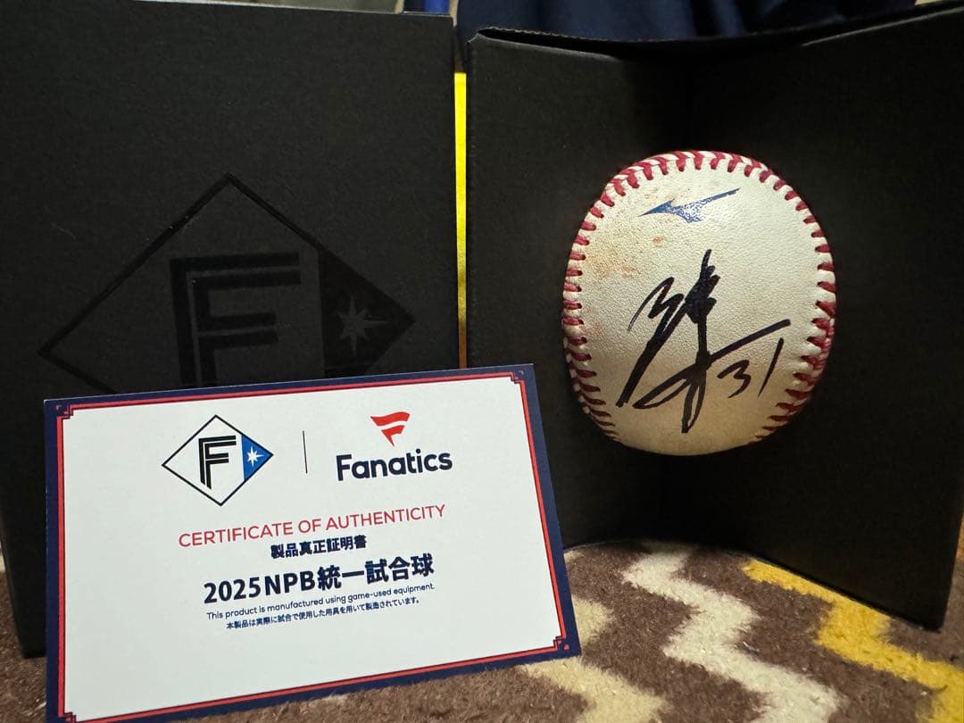 日ハムファンフェス2025 柴田獅子直筆サインボール