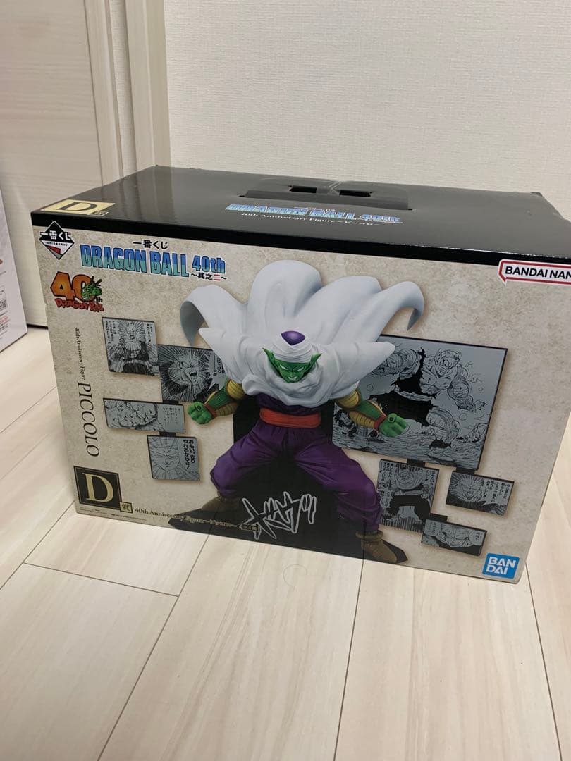 ドラゴンボール 一番くじ　40th D賞　ピッコロ　フィギュア