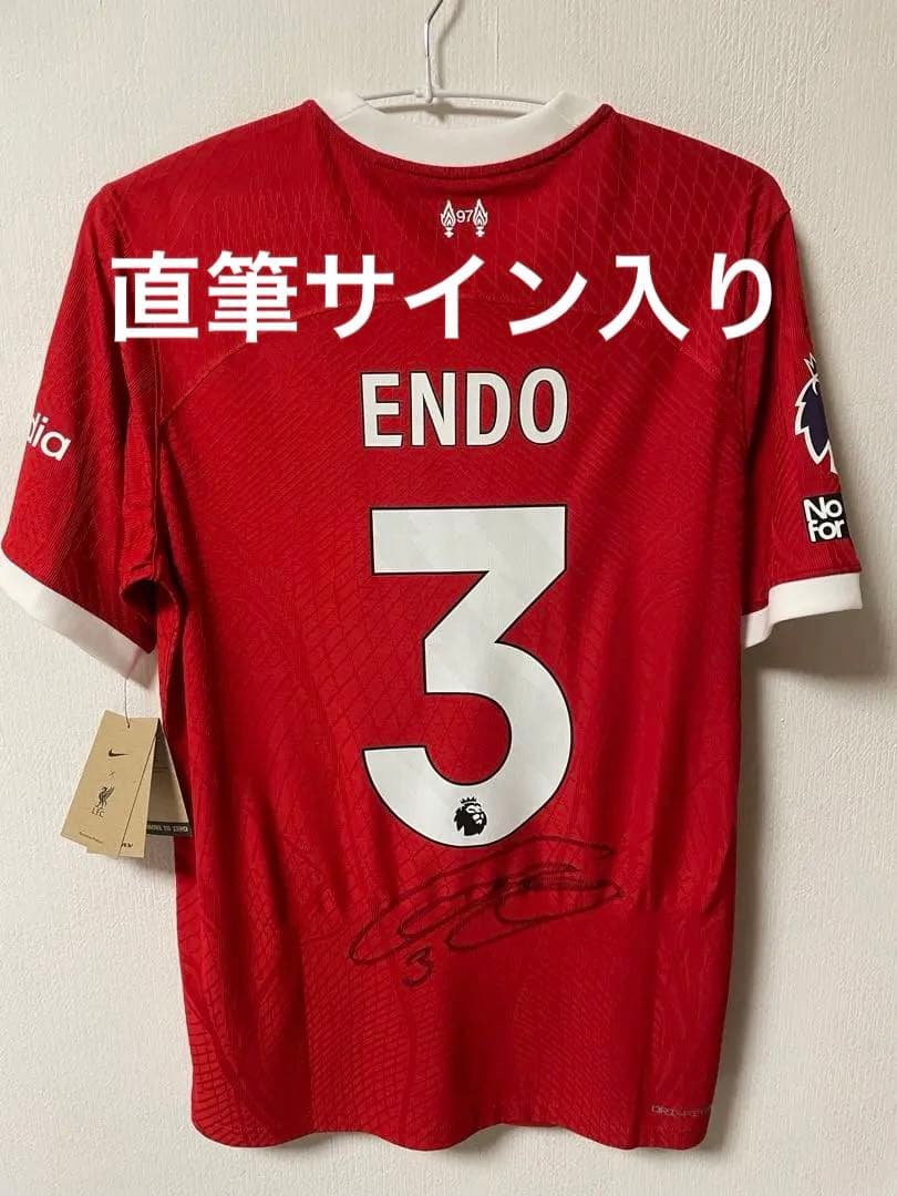 遠藤航 リバプール 23-24 直筆サイン入り