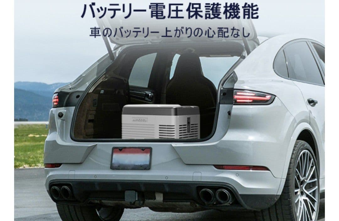 2026年モデル／車載冷蔵庫９L／税込16,999円