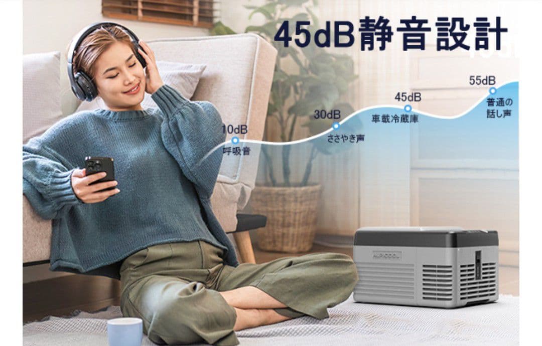 2026年モデル／車載冷蔵庫９L／税込16,999円