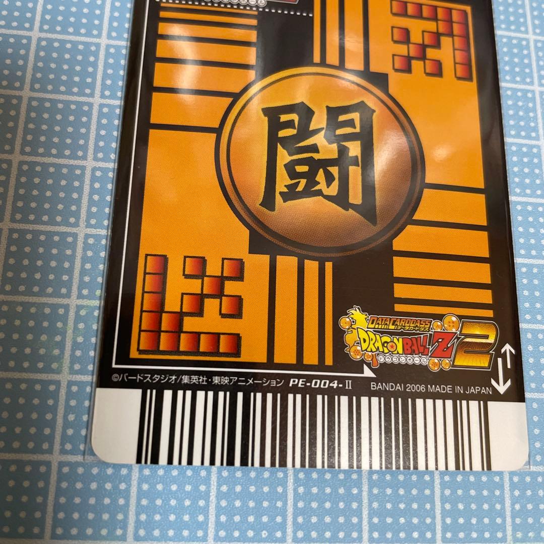 孫悟空 PE-004-Ⅱ ドラゴンボール カード 未使用 メルカリ便