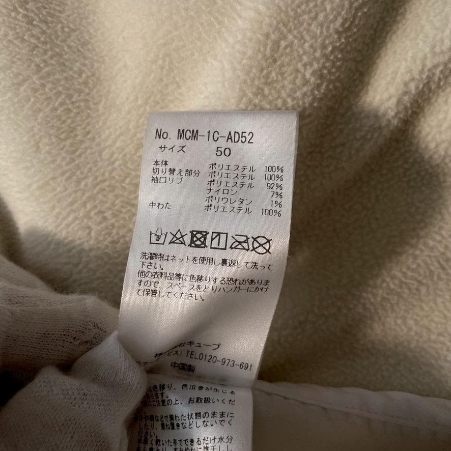 か*ち様 【ビッグサイズ】MARK&LONA　21AW カモフラ 中綿フリースジ