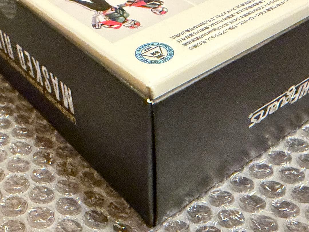 新品 未開封 真骨彫製法 仮面ライダー新2号 栄光の昭和ライダーエディション