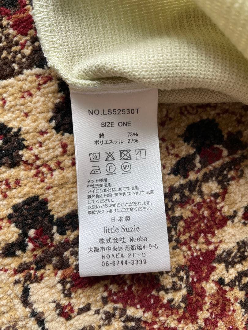 little suzie TIGHT HEM CARDIGAN ビスチェセット