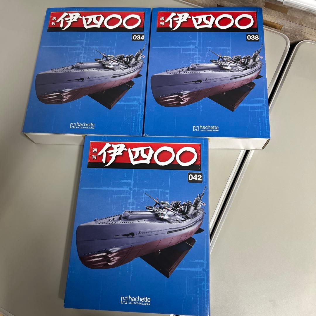 週刊伊四034 035 036 037 から042 043 044 045 まで