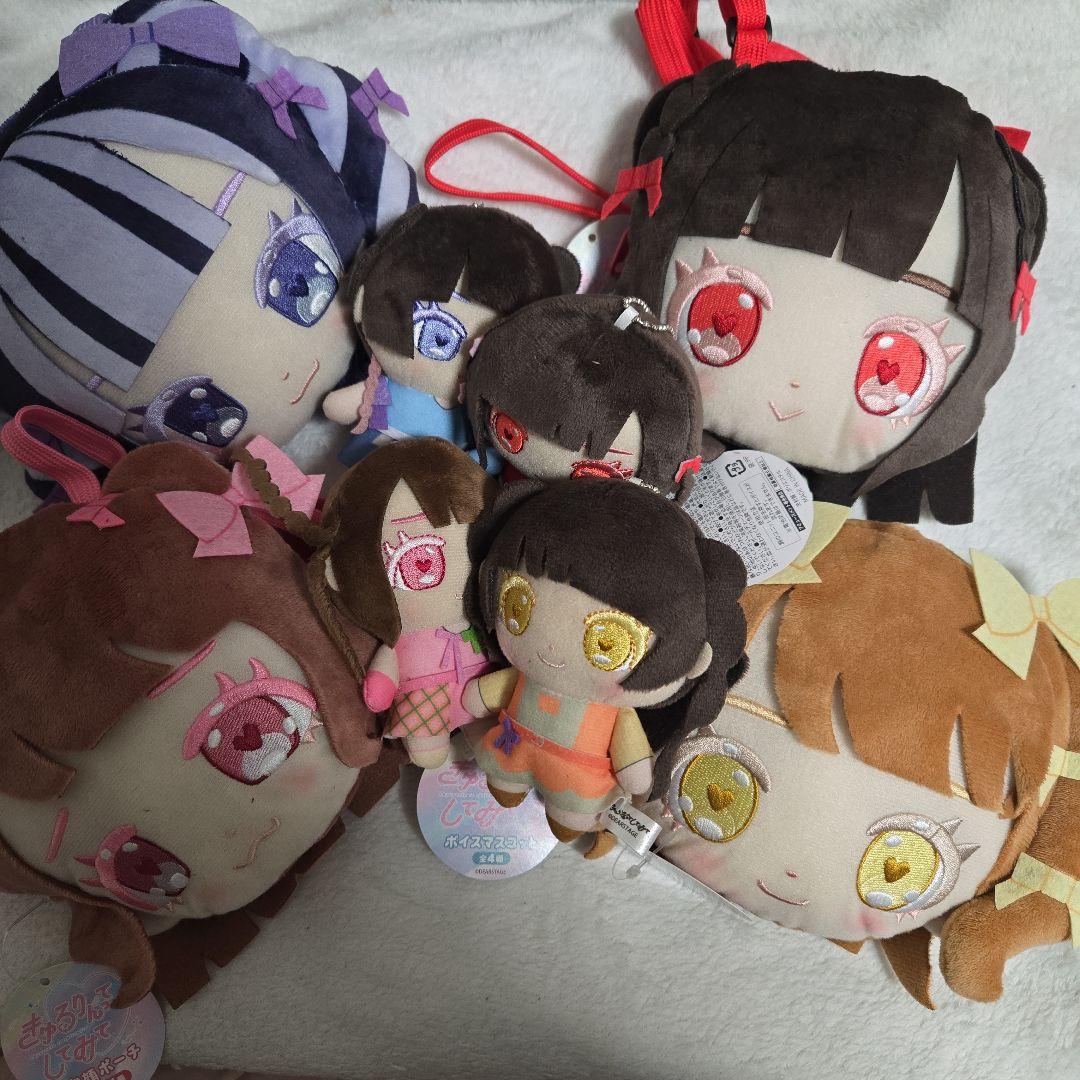 きゅるりんってしてみて お顔ポーチ マスコット セット