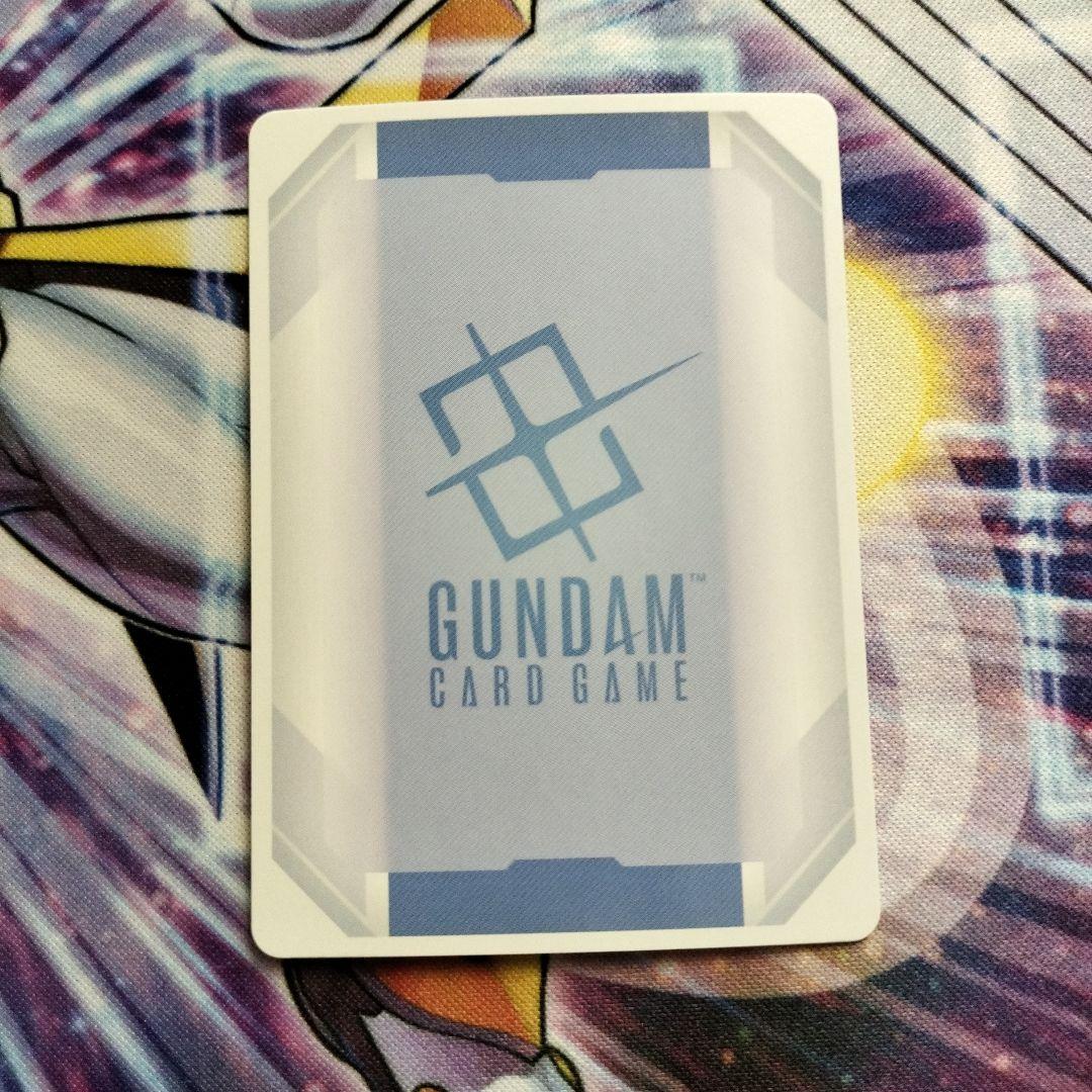 溢れる慈愛　パラレル　２枚セット