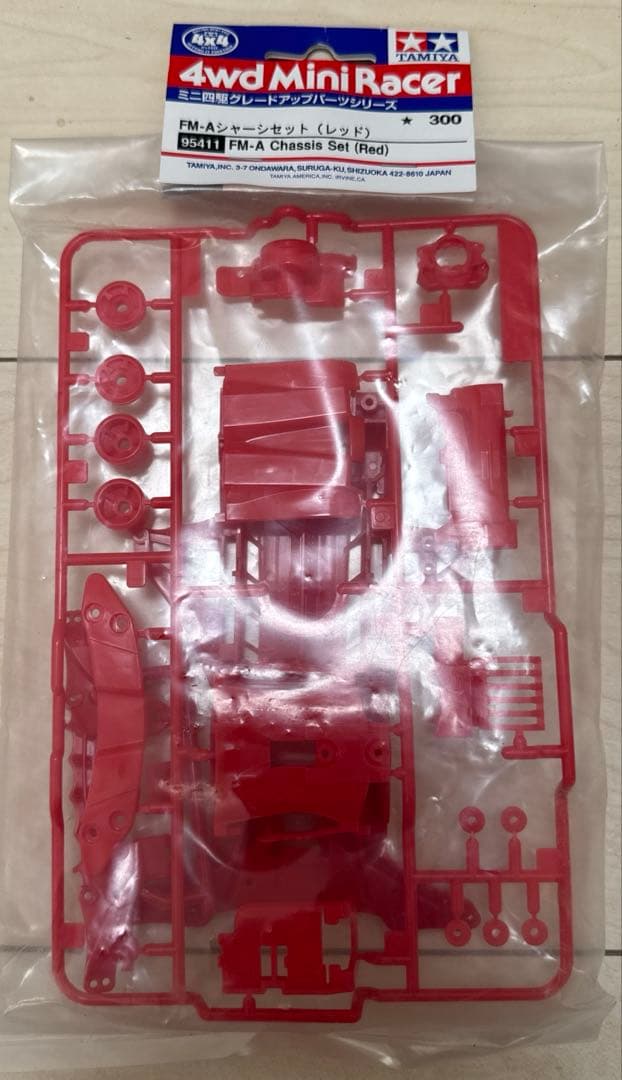 ミニ四駆　FM-A B-MAX部品セット