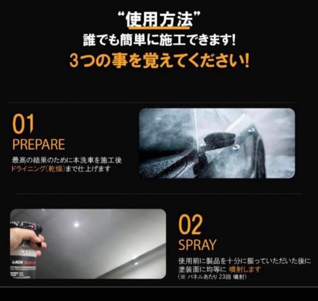 BLACK 「DIAMONDO」&「SLICK EDITION 」各500ml