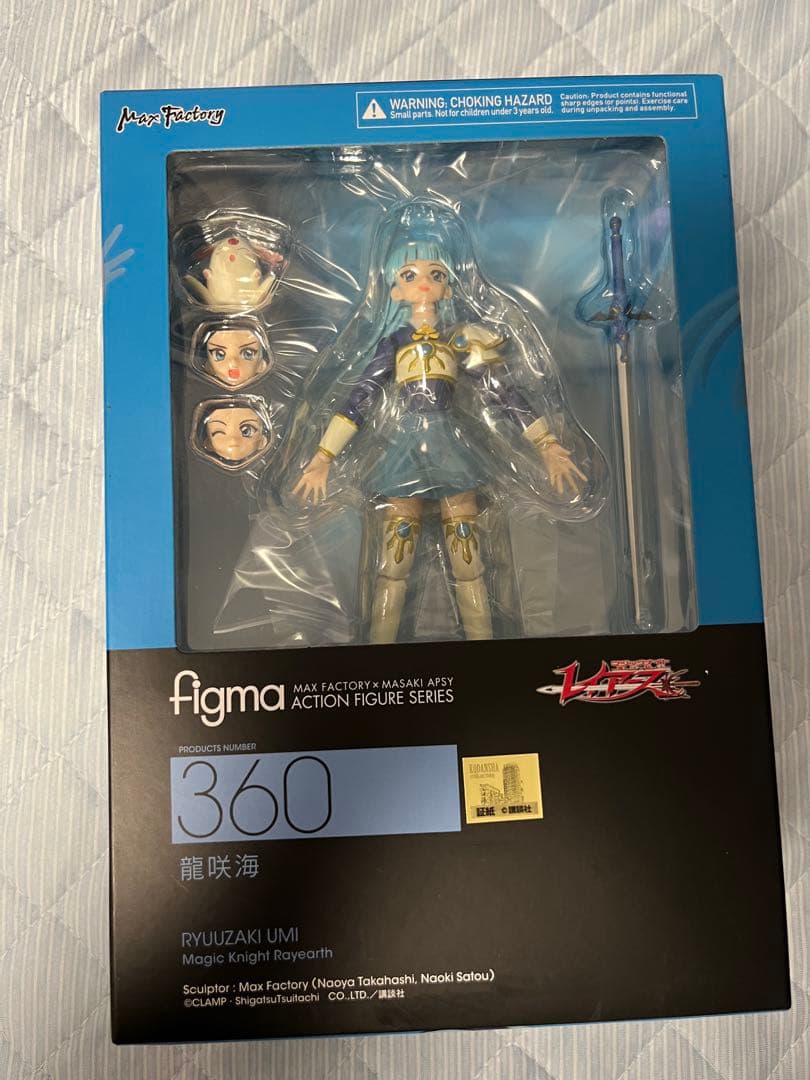 未開封　魔法騎士レイアース figma 3体セット　CLAMP