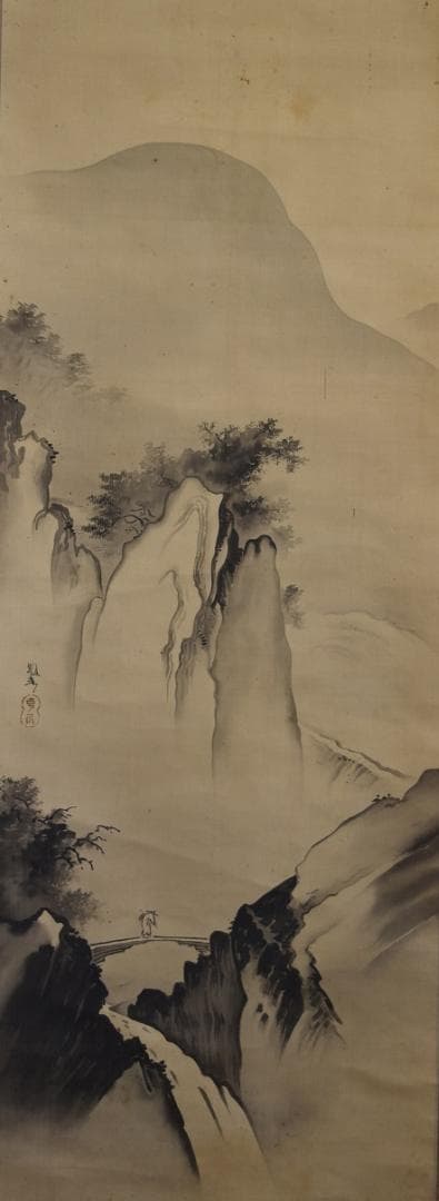 コロナ制圧祈願還元キャンペーン・世界最高峰、日本が誇る大家・橋本雅邦・本物保証