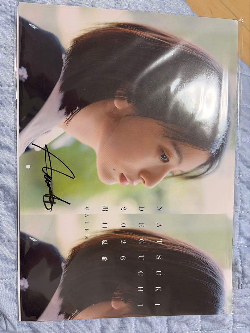 出口夏希　サイン入り　2026年カレンダー