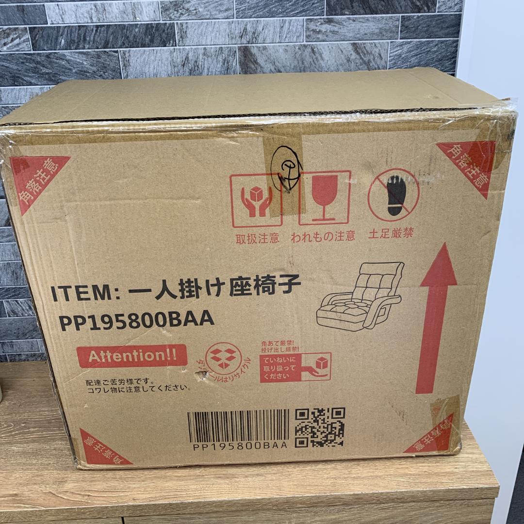 新品　座椅子 肘掛け サイドポケット付き　4way　リクライニング 42段ギア