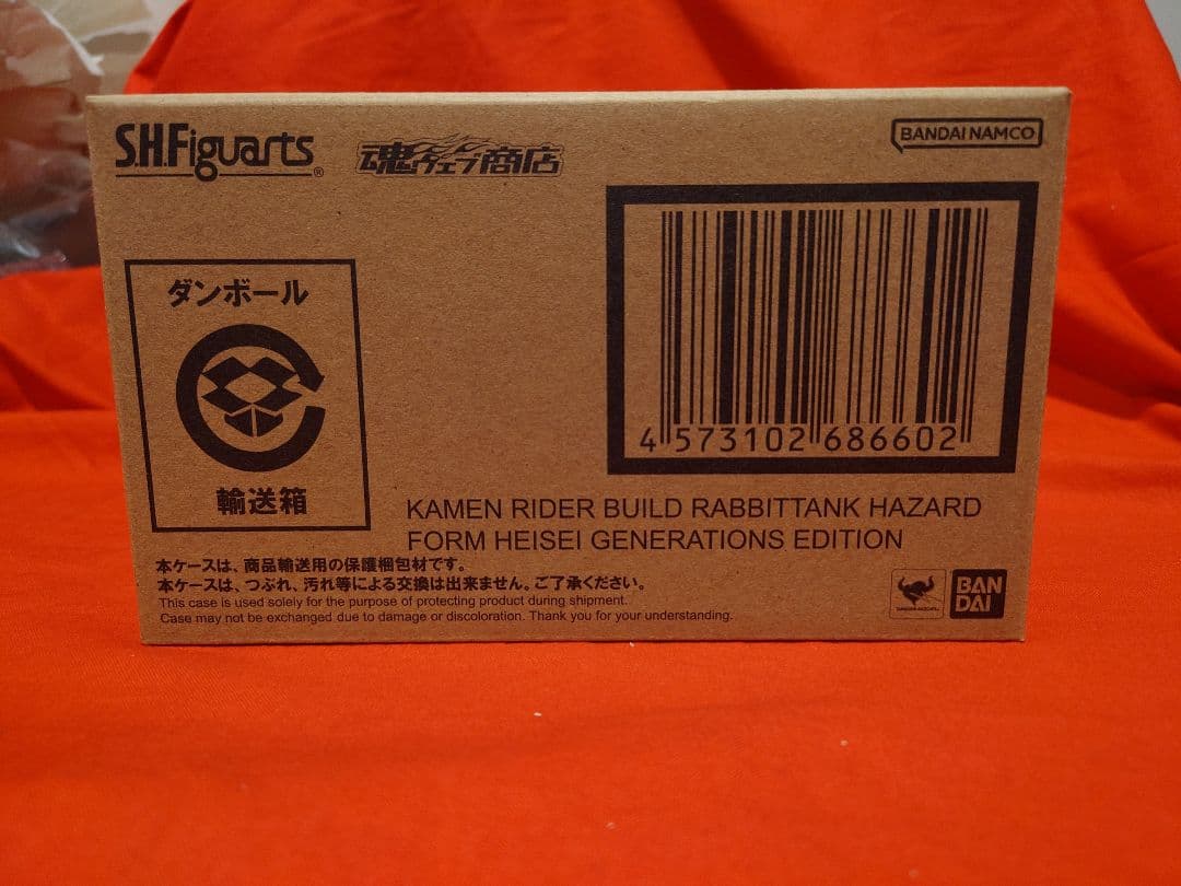 S.H.Figuarts 仮面ライダービルド 平成ジェネレーションズエディション