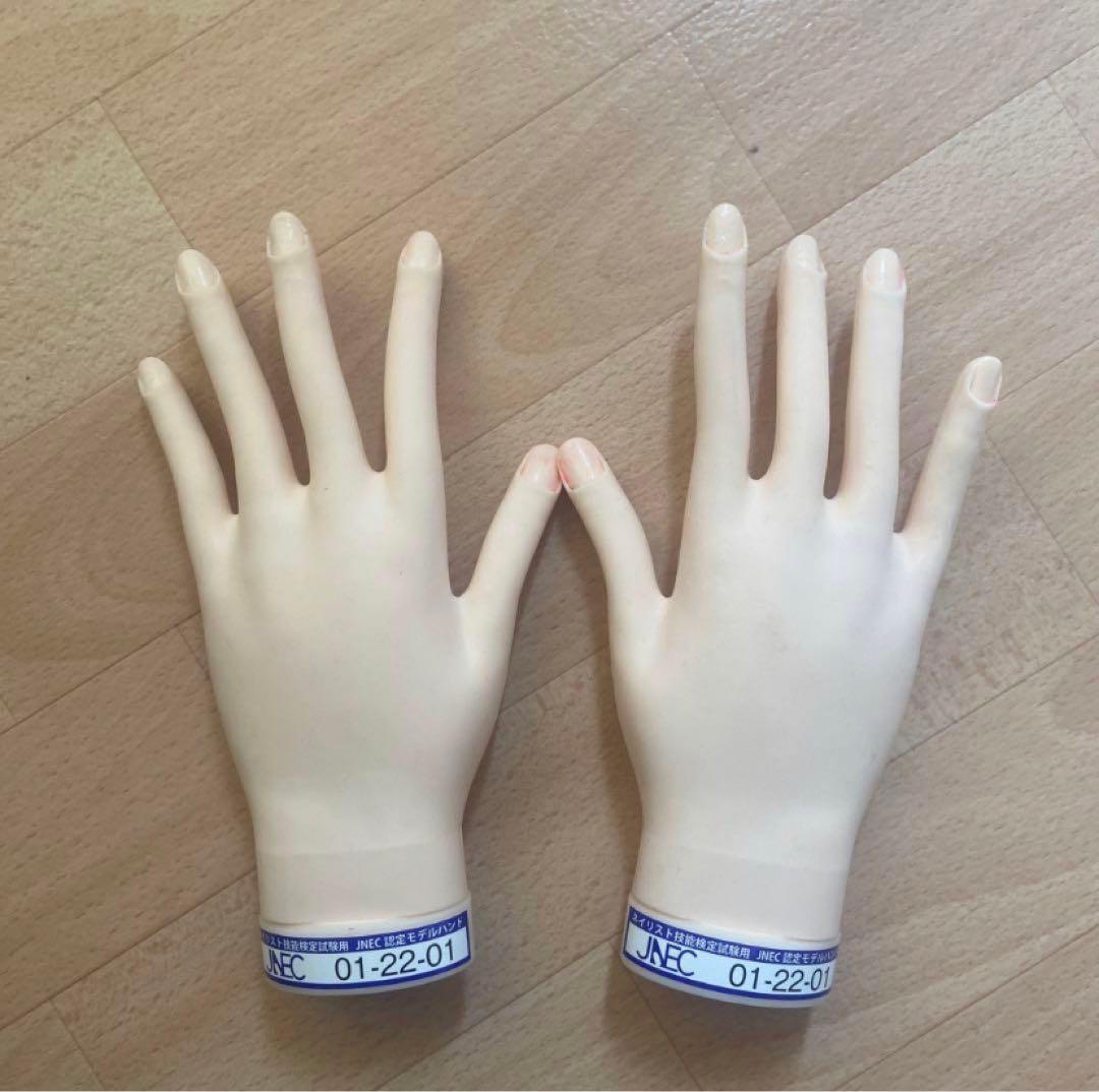 検定モデルハンド