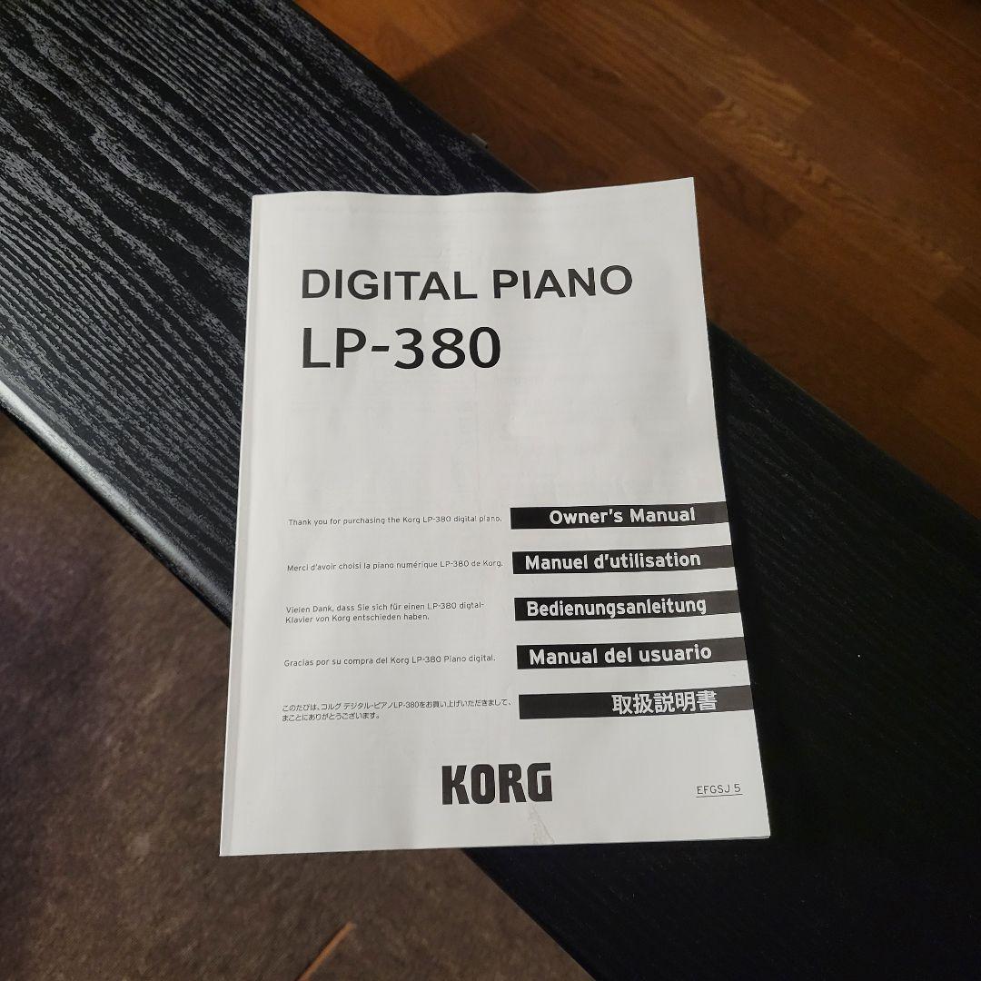 KORG デジタルピアノ LP-380