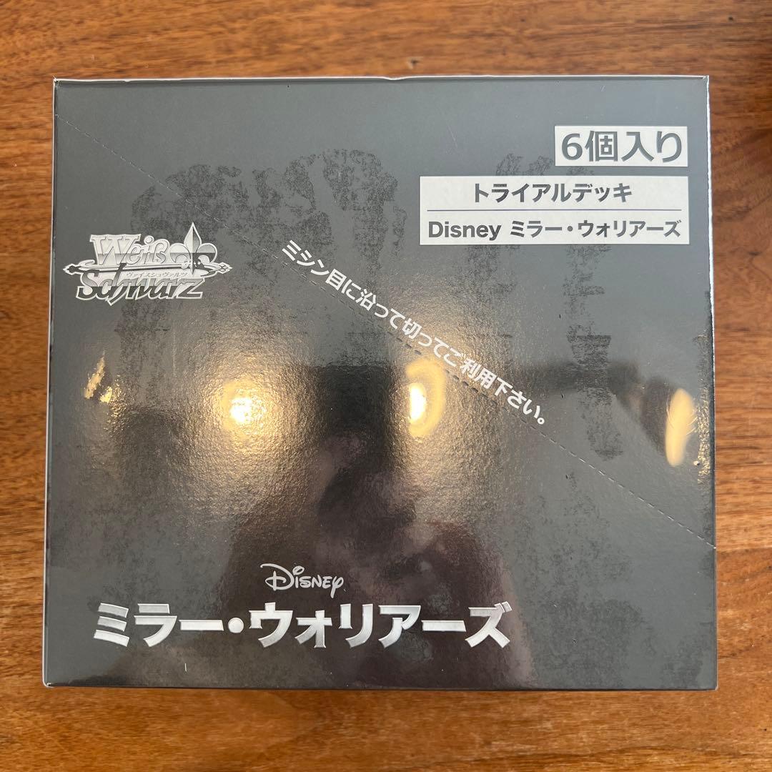 ヴァイス大量まとめ売り、SSR、未開封Box、プレイマット、スリーブ
