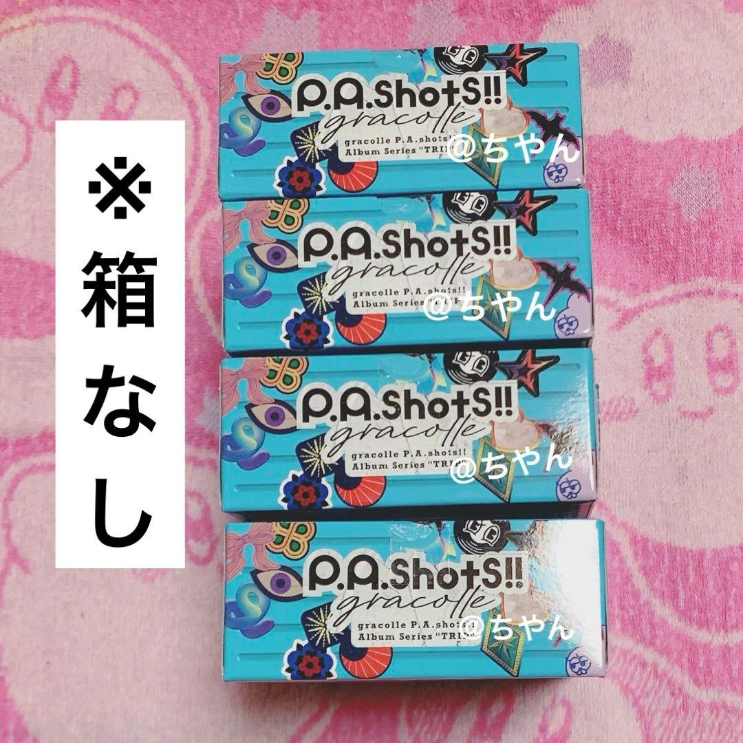 あんスタ　あんさんぶるスターズ　trip ぱしゃっつ　未開封　4BOX