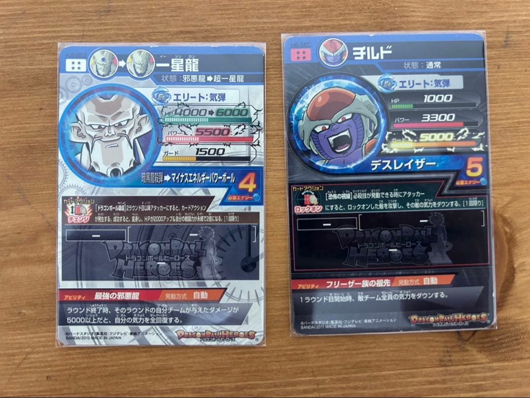 スーパードラゴンボールヒーローズ カードまとめ売り