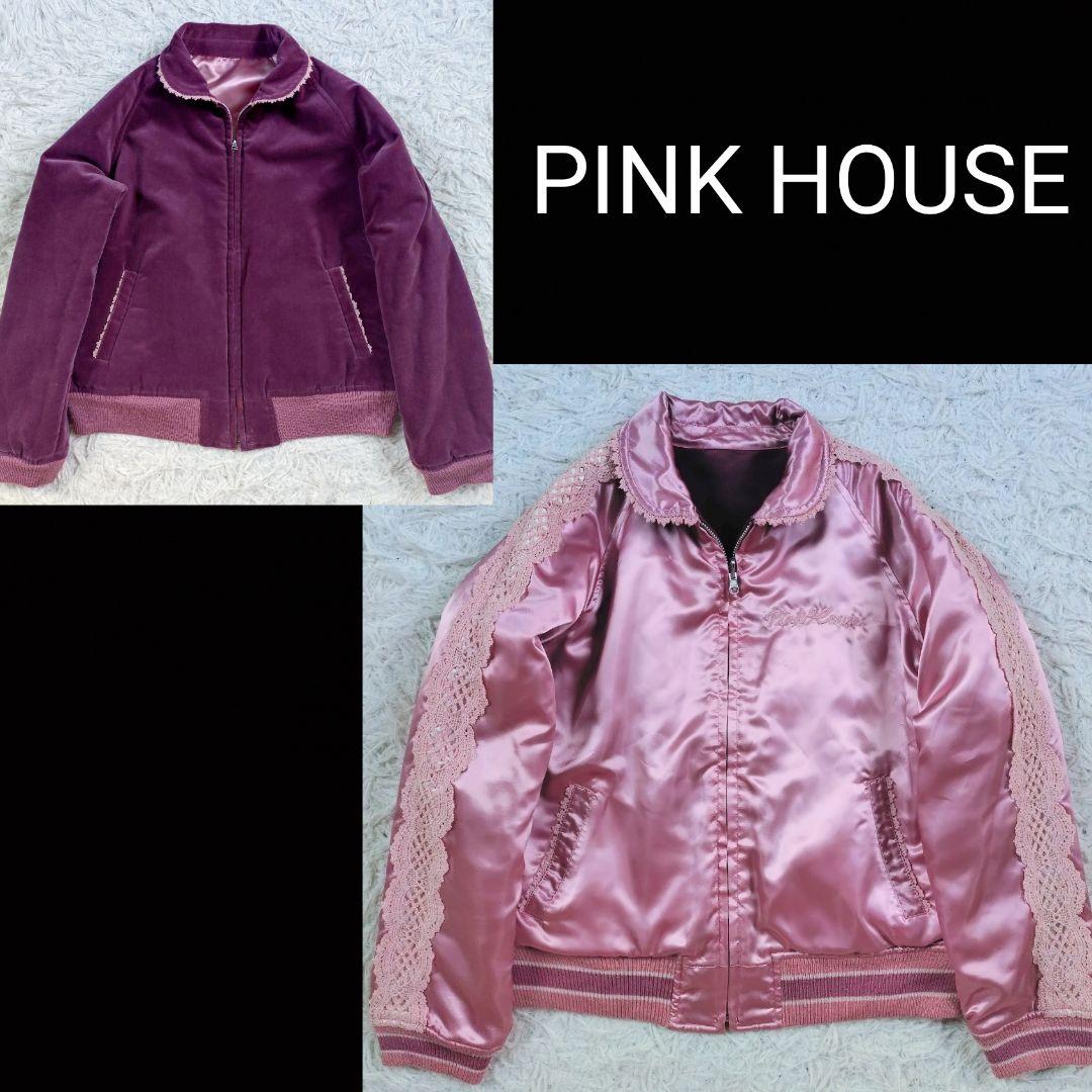[レア]PINK HOUSE　スカジャン　リバーシブル　ローンレース　ピンクと紫