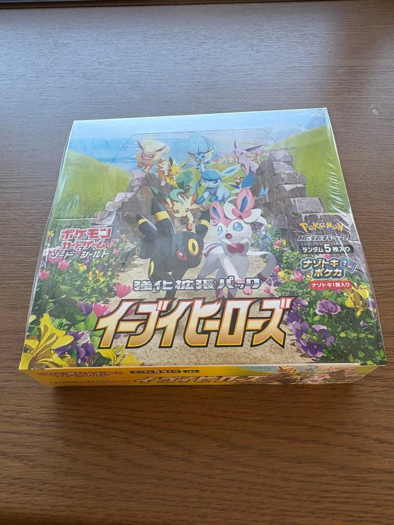 ポケモンカードゲーム イーブイヒーローズ 未開封