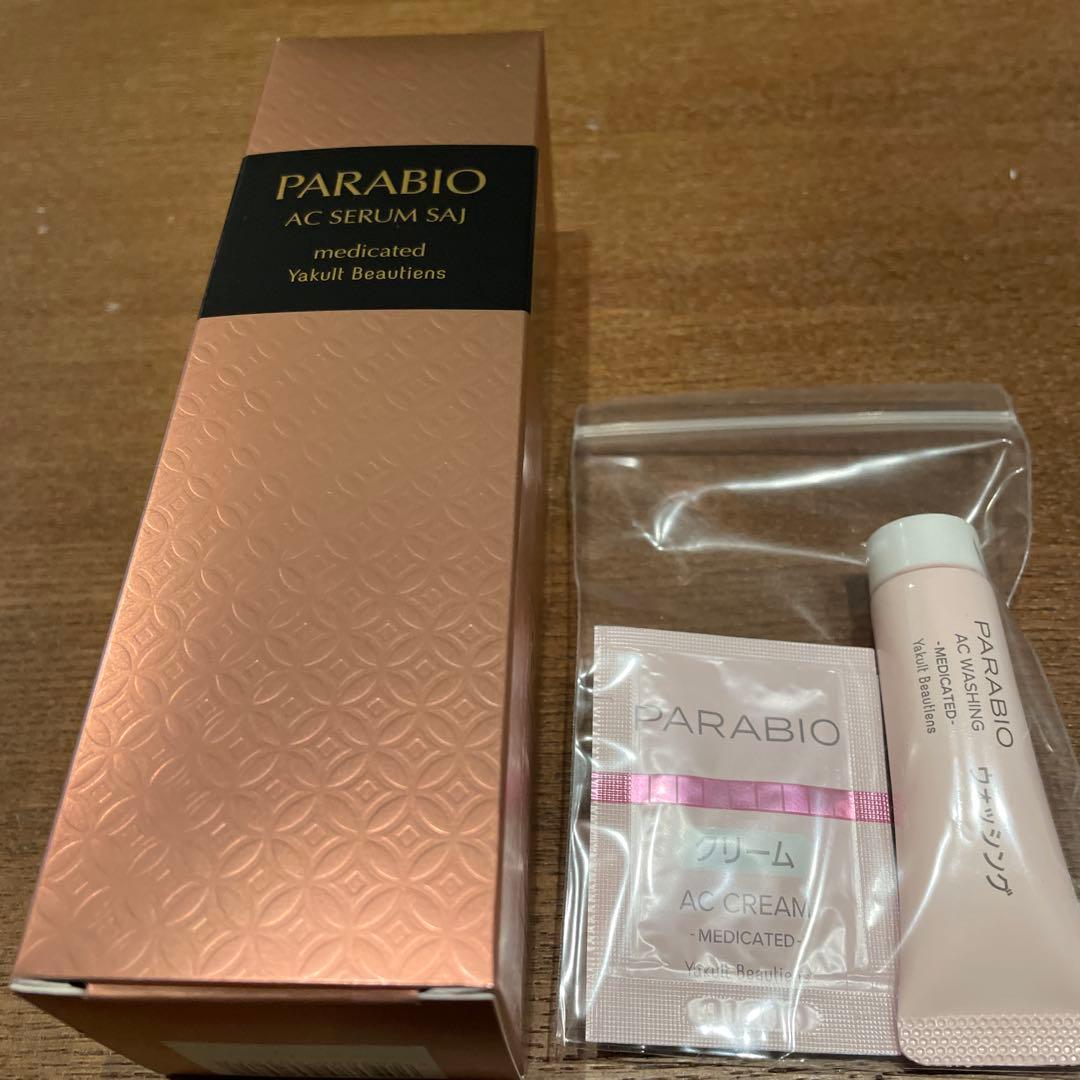 【匿名配送】パラビオACセラム　サイ ＆ サンプル
