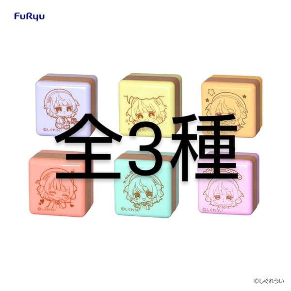 しぐれうい フリューくじA賞 ほか各種セット(未開封)